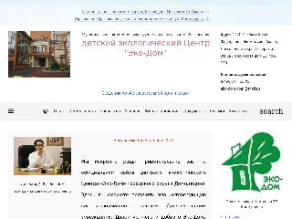 domodeko-dom.edumsko.ru справка.сайт