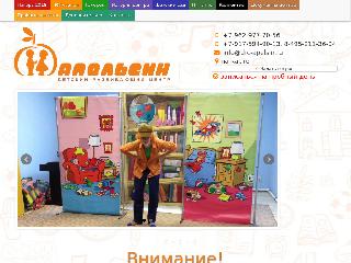 drc-apelsin.ru справка.сайт