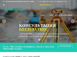 mosobl-kadastr.ru справка.сайт