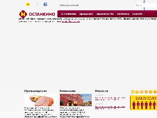 ompk.ru справка.сайт