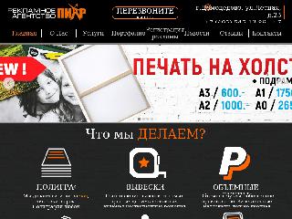 pr279.ru справка.сайт