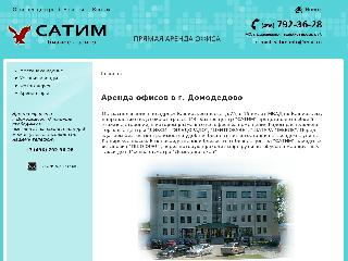 satim-bc.ru справка.сайт
