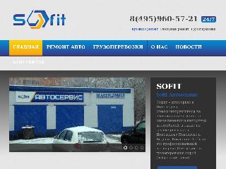 sofit-dmd.ru справка.сайт