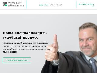 sudtut.ru справка.сайт