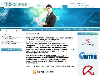 tehno-servic.ru справка.сайт