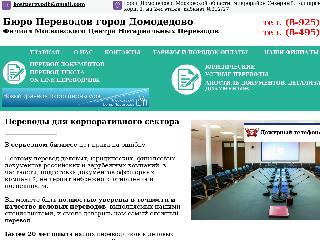translator.lawcenter.ru справка.сайт