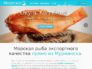www.moreska.ru справка.сайт