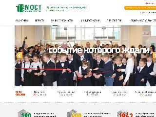 www.most11.ru справка.сайт