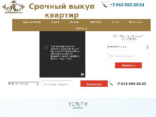 www.realtydomod.ru справка.сайт