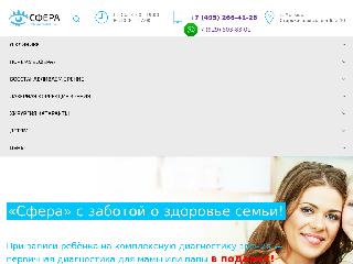 www.sfe.ru справка.сайт