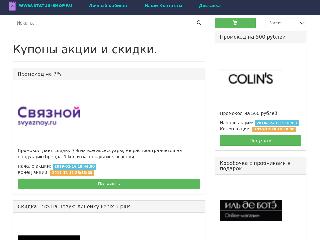 www.status-shop.ru справка.сайт