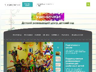 umnichkitula.ru справка.сайт