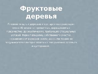 dostavka-dubna.ru справка.сайт