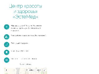 estemed-dubna.ru справка.сайт