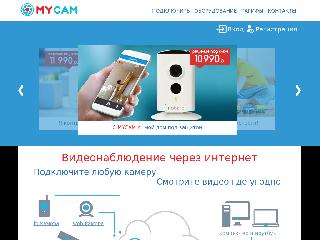 mycam.ru справка.сайт
