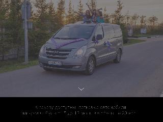 perevozki-dubna.tilda.ws справка.сайт