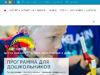 rptica.ru справка.сайт