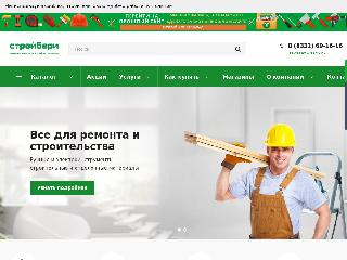 s-be.ru справка.сайт