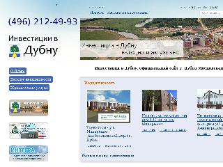www.investdubna.ru справка.сайт