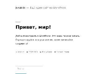 www.junakids.ru справка.сайт