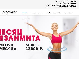 wellness-graciya.ru справка.сайт