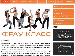 www.frau-class.ru справка.сайт