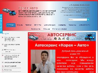 auto-dzer.ru справка.сайт