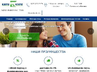 euro-kurs.ru справка.сайт