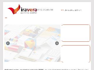 iravera.ru справка.сайт
