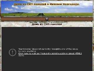 sip52.ru справка.сайт