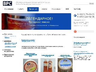 baltpharma.ru справка.сайт