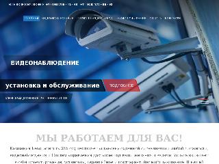 bezopasnost365.ru справка.сайт
