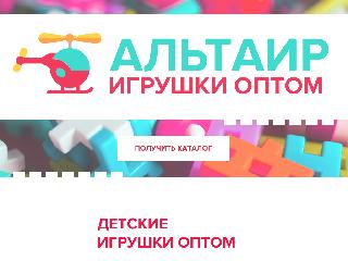 igryshki-optom.com справка.сайт