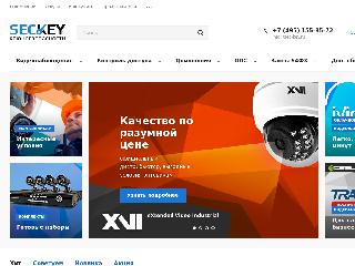 sec-key.ru справка.сайт