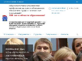 www.atiso.ru справка.сайт