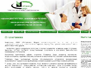 www.medicanapharm.ru справка.сайт