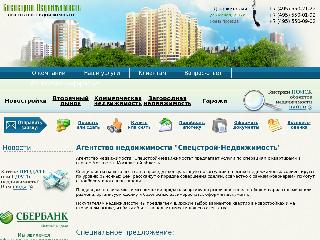 www.spestroy.ru справка.сайт
