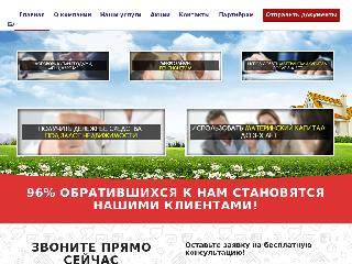balinvest.ru справка.сайт