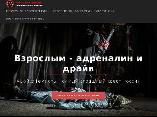 kvest-egorievsk.ru справка.сайт