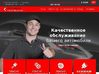 rk2a.ru справка.сайт