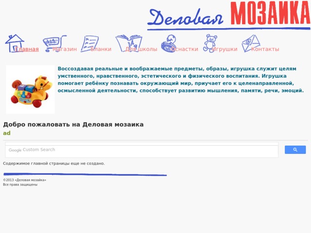 Скриншот сайта d-mozaika.ru