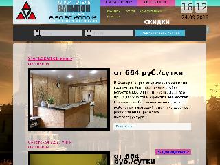 2009020.ru справка.сайт