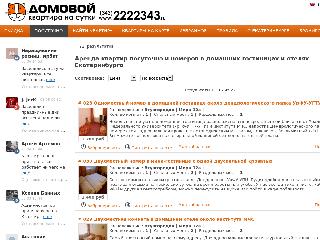 2222343.ru справка.сайт