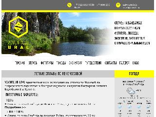 adventclub-ural.ru справка.сайт