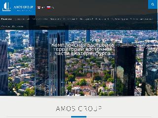 amos-group.com справка.сайт