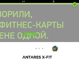 antares-sport.ru справка.сайт