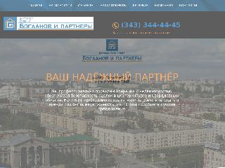 bip96.ru справка.сайт