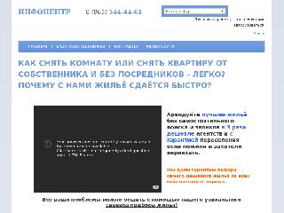 cn-info.ru справка.сайт
