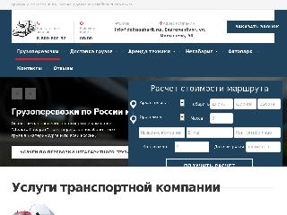 deltagabarit.ru справка.сайт