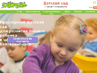 detsad66.ru справка.сайт